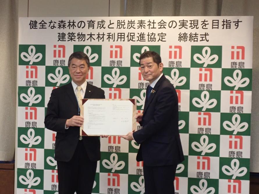 鹿島建設株式会社東北支店との建築物木材利用促進協定