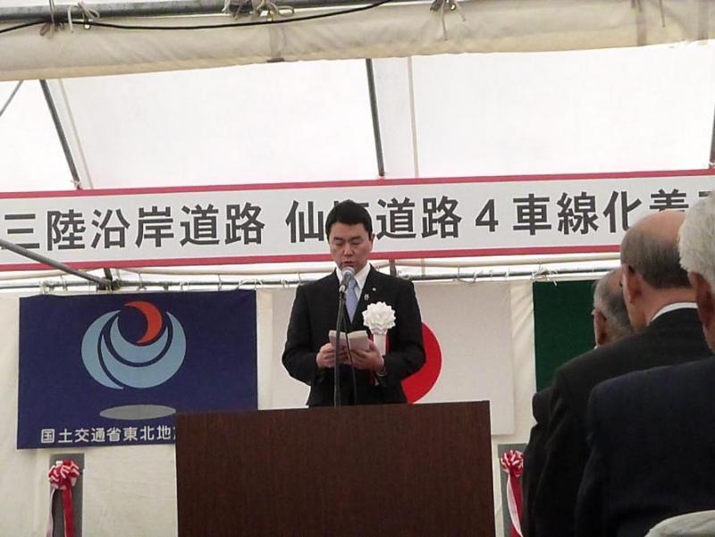 村井嘉浩宮城県知事挨拶の写真です。