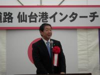 白根武史トヨタ自動車東日本（株）代表取締役来賓祝辞の写真です。