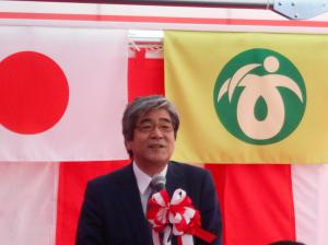 土井副大臣の祝辞の写真です。