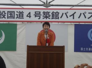 岡崎トミ子参議院議員来賓祝辞の写真です。