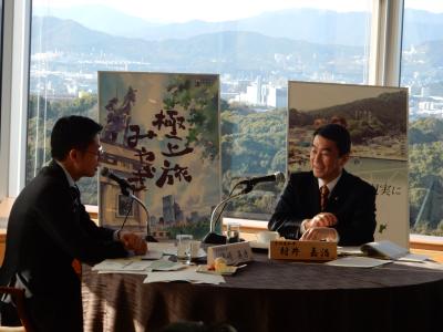 宮城・広島両県知事会議の様子1