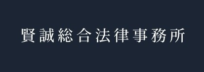 kensei