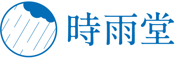 shiguredo