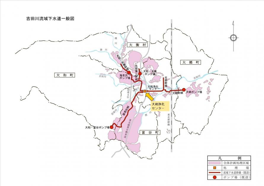 吉田川流域下水道一般図