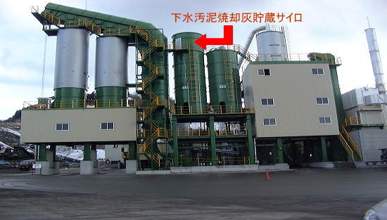 アスファルト混合製造物製造前田道路株式会社亘理工場の写真