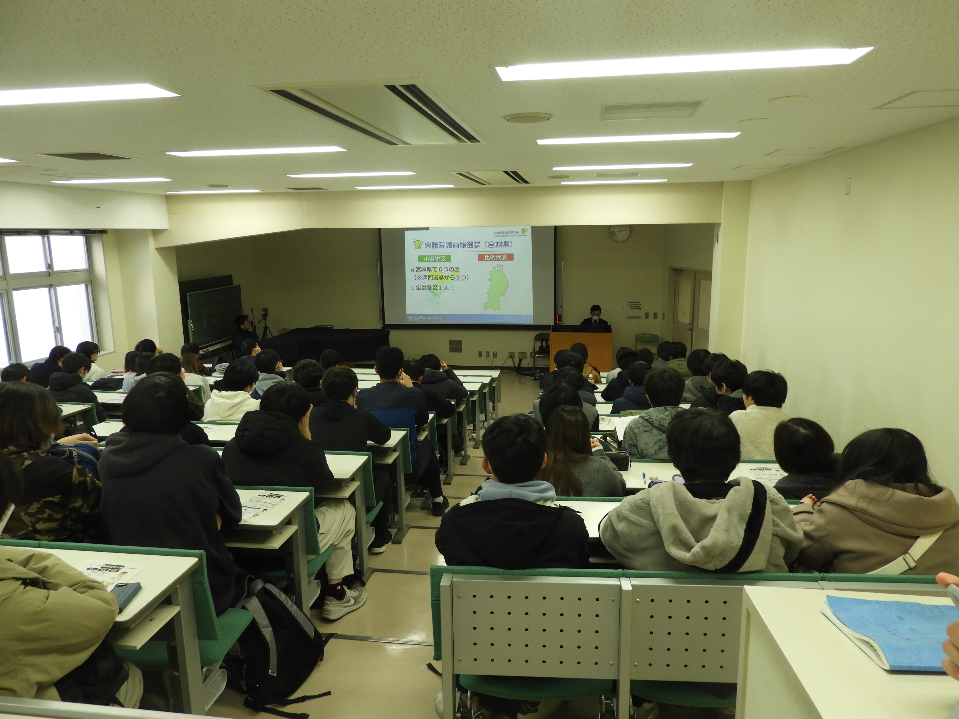 宮城県農業高等学校