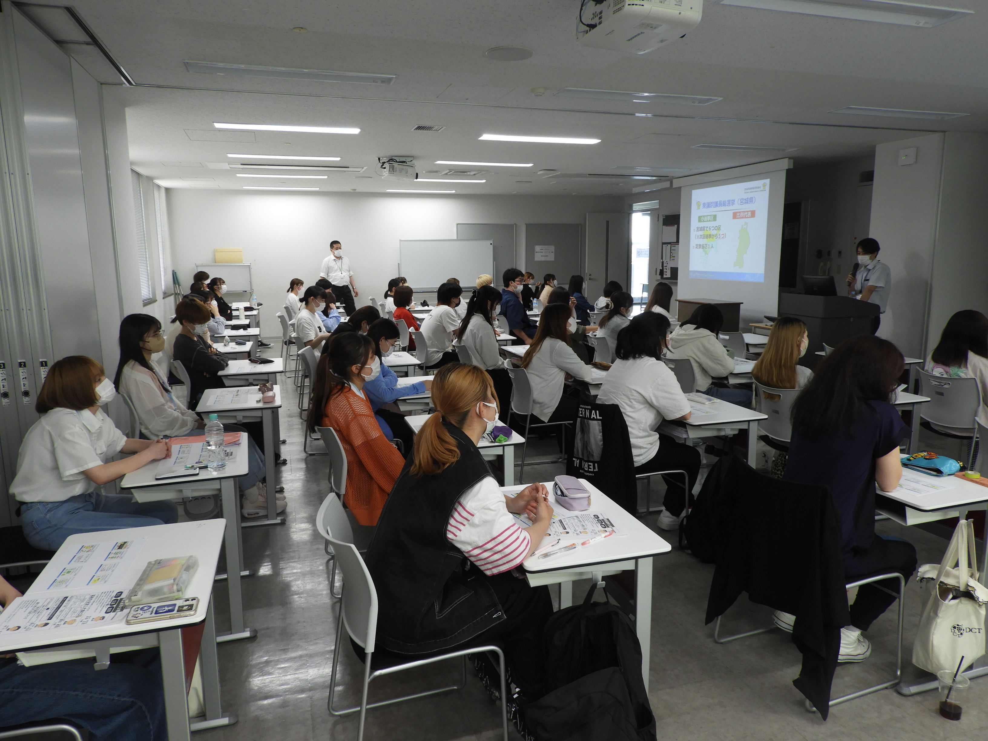 宮城県農業高等学校