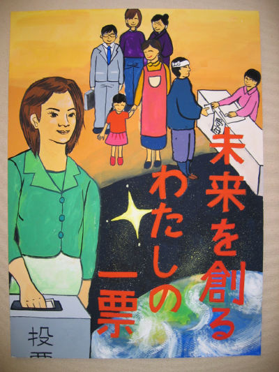 中学校第2位　石巻市立住吉中学校　3年　安海　絵里加（あんかい　えりか）さんの作品