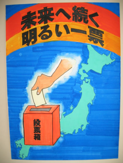 石巻市立蛇田中学校　1年　河田　桃子（かわだ　ももこ）さんの作品