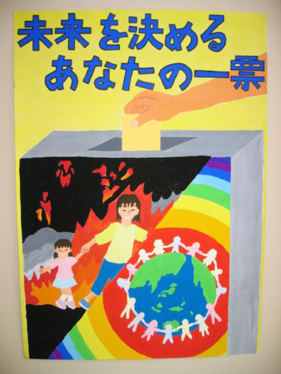 宮城県古川黎明中学校　1年　千葉　早也賀（ちば　さやか）さんの作品