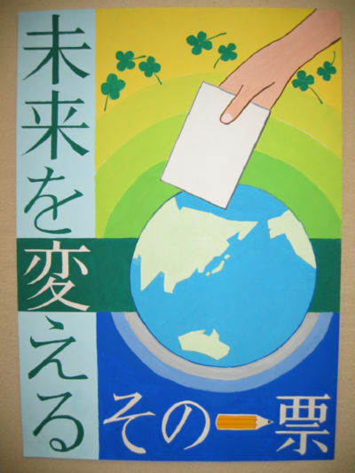 多賀城市立多賀城中学校　2年　齋藤　広樹（さいとう　ひろき）さんの作品