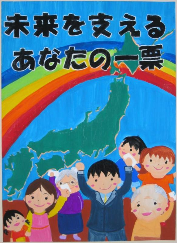 中学校第2位　塩釜市立第二中学校　2年　澁谷　ひかりさんの作品