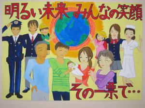 小学校第2位　石巻市立鹿又小学校　6年　佐藤　妃南さんの作品