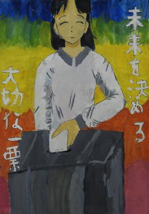 小学校佳作2