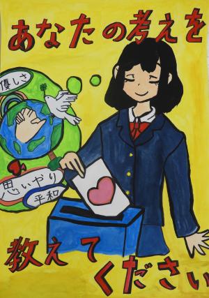 小学校佳作6