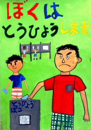 小学校3位-2