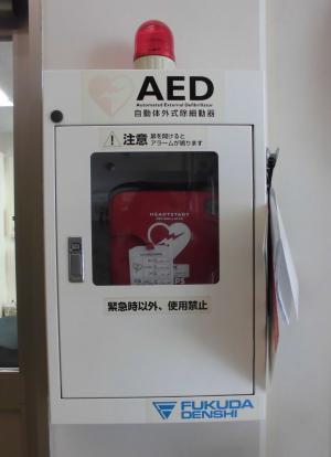 AEDのしゃしん