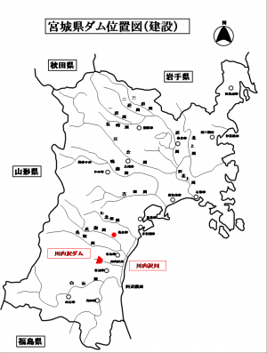 川内沢ダム位置図