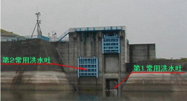 七北田ダムの常用洪水吐設備です