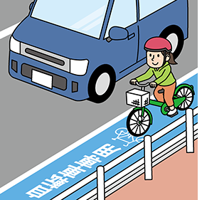 普通自転車専用通行帯