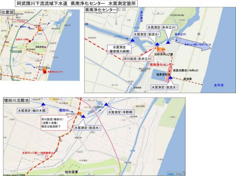 県南浄化センター付近水質測定箇所の地図