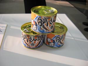 特別賞「サンマ味付け缶詰」