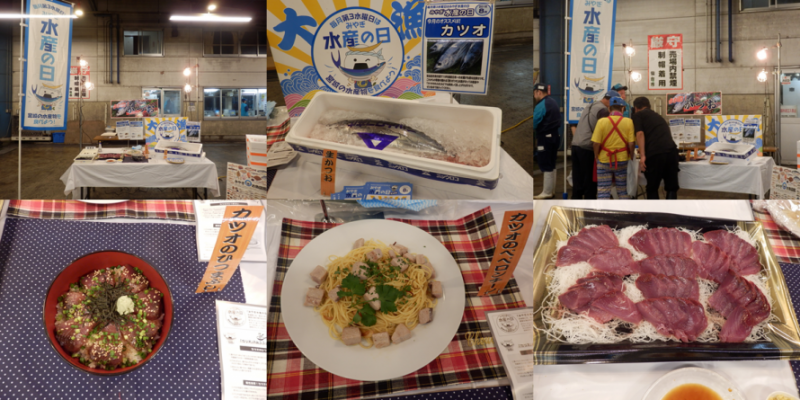 仙台中央卸売市場試食会の写真