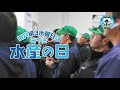 youtubeに掲載してあるノリに関するPR動画