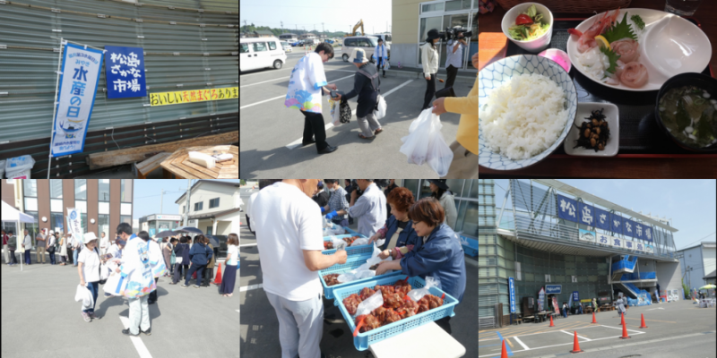 仙台管内でのみやぎ水産の日PR活動