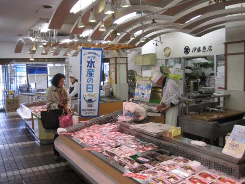 お魚屋さん