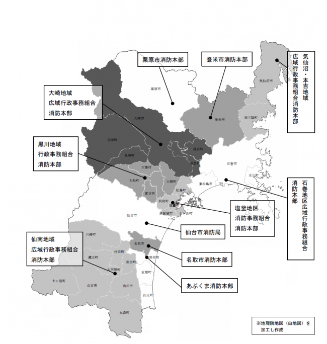 消防本部管轄状況図