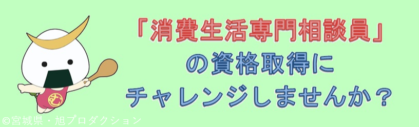 ぼしゅう