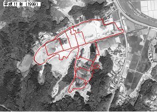 処分場設置許可以降の空中写真（平成11年）