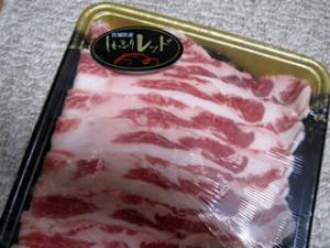 精肉