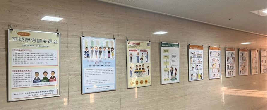 宮城県庁での展示状況