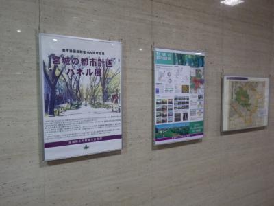 県庁での展示の様子1