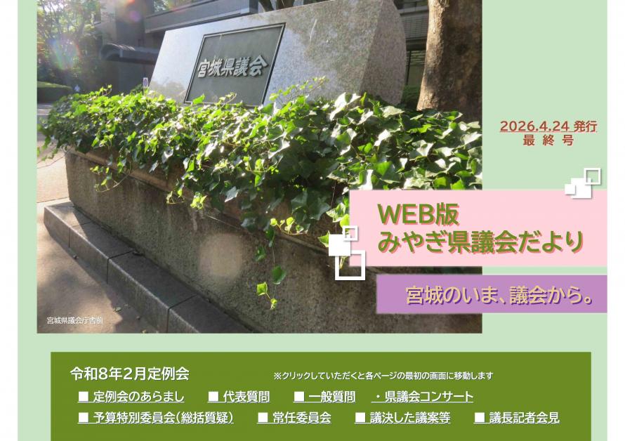 web159