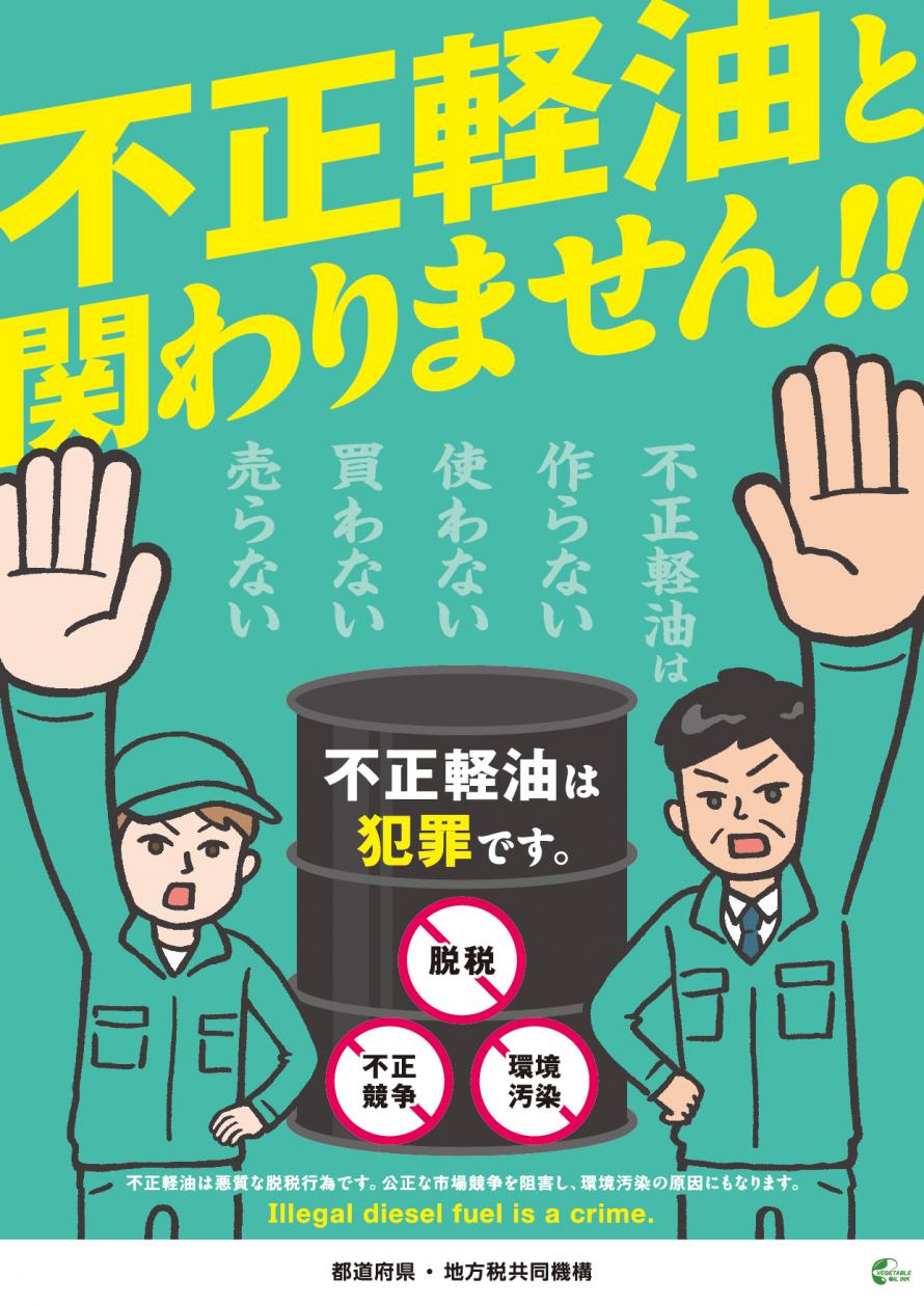 チラシ表