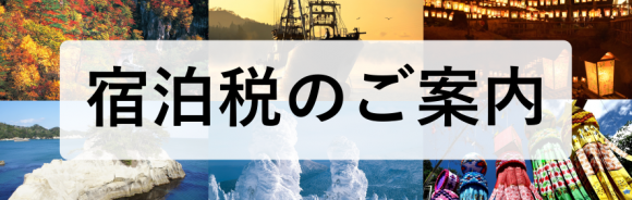 shukuhakugazou