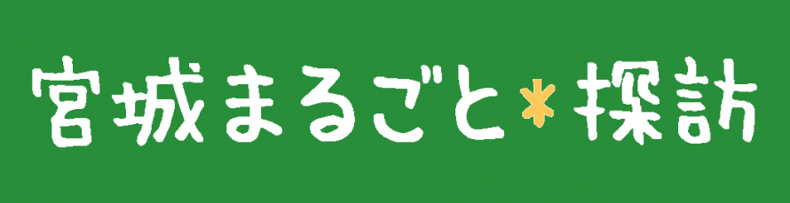 marugoto