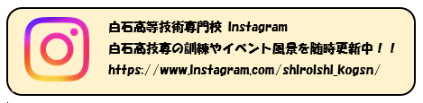 インスタグラムへのリンク