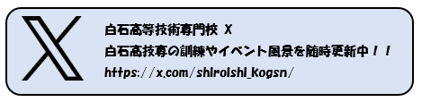 Xへのリンク