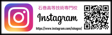 石巻高等技術専門校Instagram