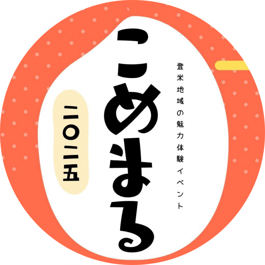 丸アイコン
