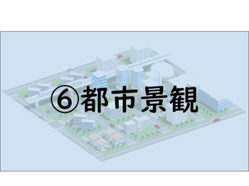 banner-keikan01_edit