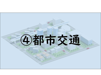 banner-traffic01_edit