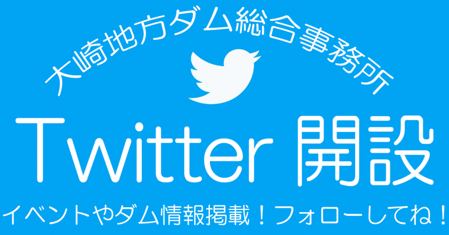 twitter-banner