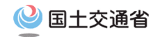 国交省バナー