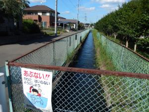 用水路の写真1.